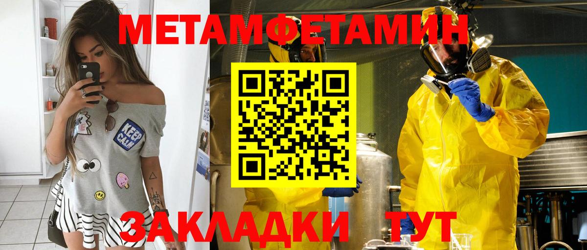 Азнакаево  Амфетамин  Вход с VPN  АМФЕТАМИН Premium 