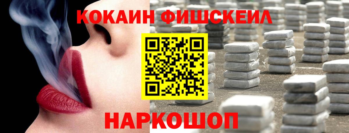 Азнакаево  Кокаин Боливия  Вход с VPN 