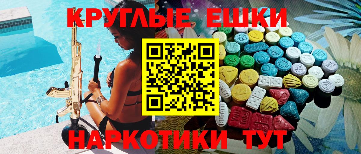 Экстази louis Vuitton  ЭКСТАЗИ XTC  Азнакаево  Экстази  Вход с VPN 