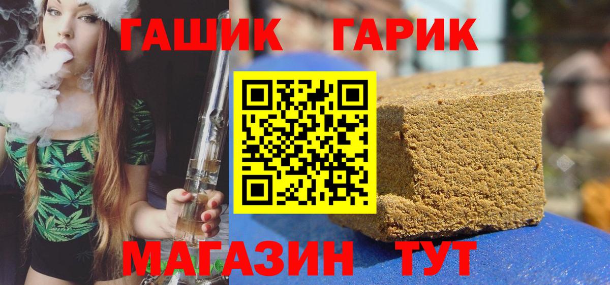 ГАШ убойный Азнакаево