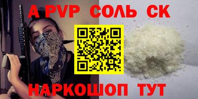 амф Владивосток