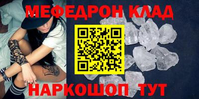 ALPHA PVP Владикавказ