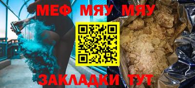 ALPHA PVP Владикавказ