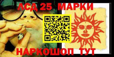 MESCALINE Боровичи