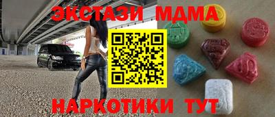 амф Владивосток