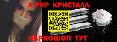 амф Владивосток