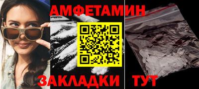 мяу мяу мука Братск