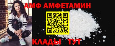 ALPHA PVP Владикавказ