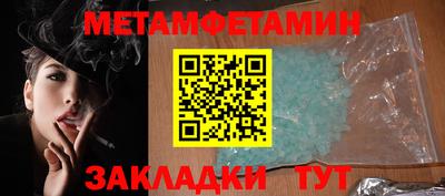 амф Владивосток