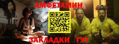 амф Владивосток