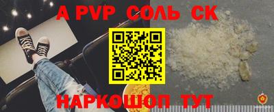 амф Владивосток