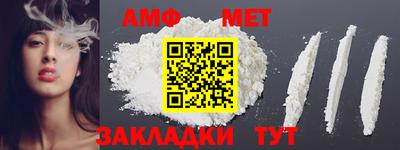 ALPHA PVP Владикавказ