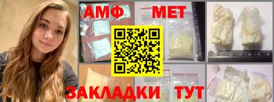 ALPHA PVP Владикавказ