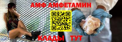 прущая мука Брянск