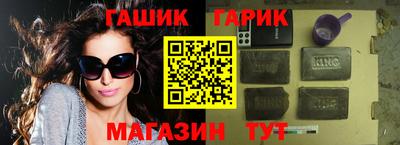 ALPHA PVP Владикавказ