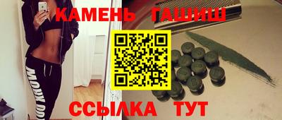 амф Владивосток
