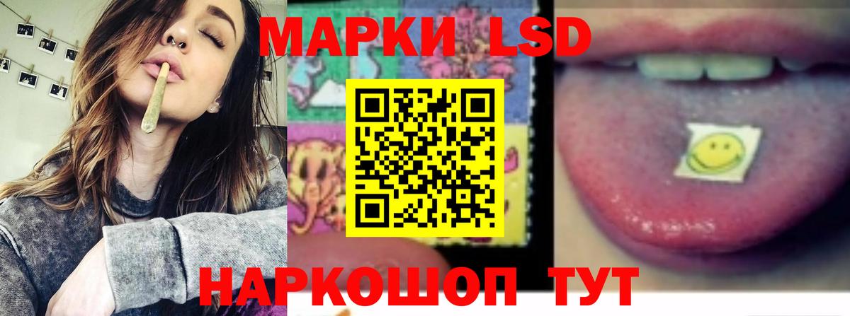 Лсд 25 экстази кислота Азнакаево