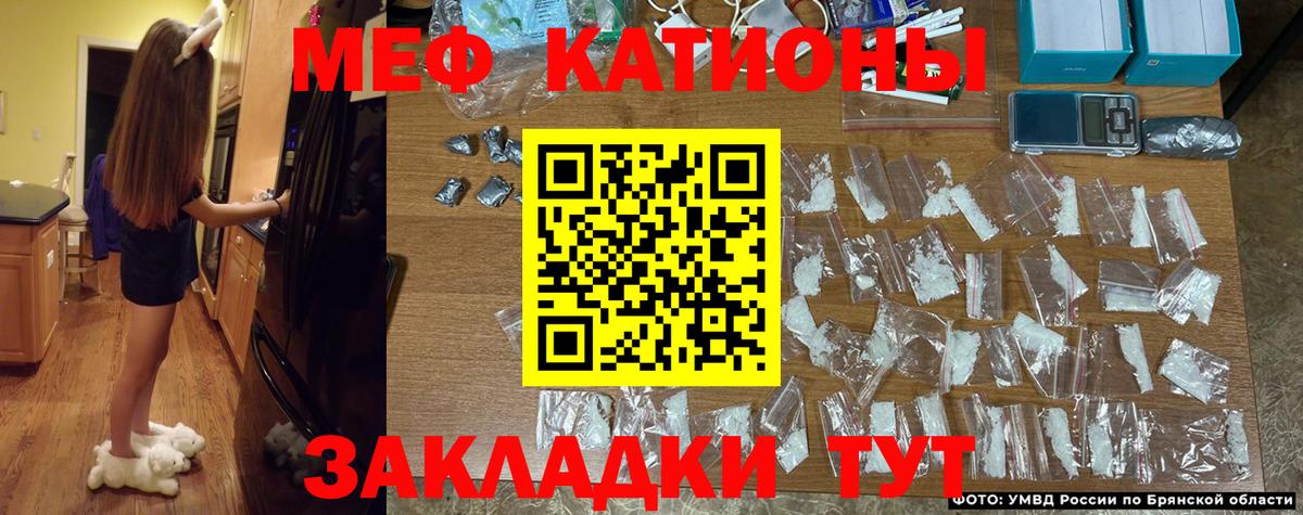 Меф мяу мяу  МЯУ-МЯУ кристаллы  Азнакаево  Меф  Вход с VPN 