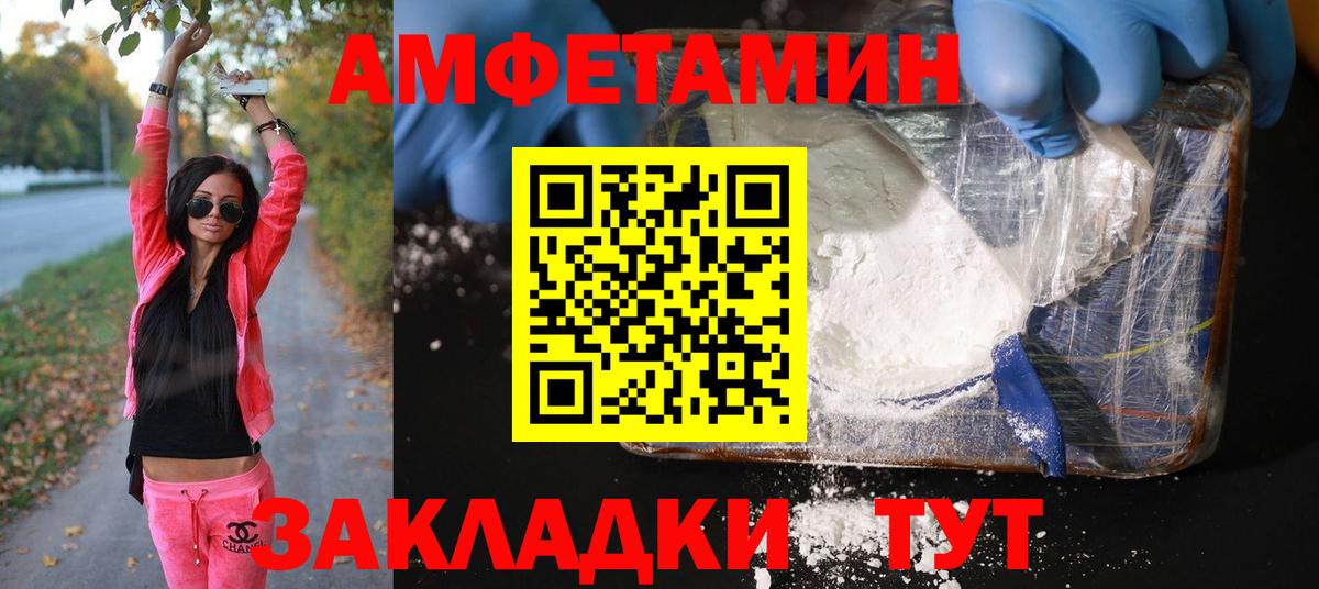 Азнакаево  Метамфетамин кристалл  Вход с VPN 