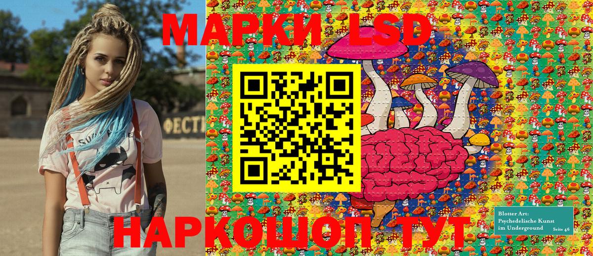 Марки 25I-NBOMe 1,5мг Азнакаево