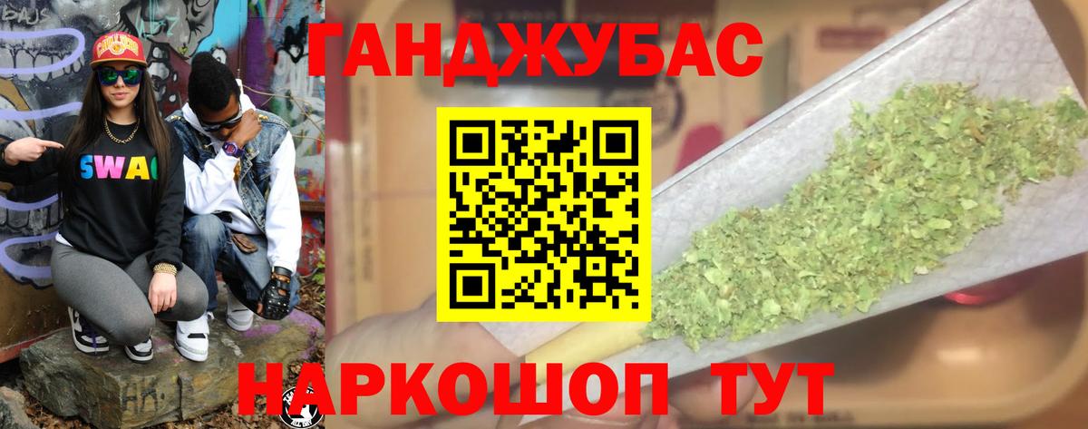 Каннабис семена Азнакаево